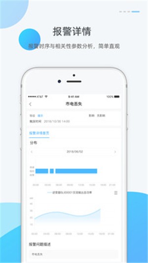 小麦商家版app下载