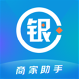 银土商家助手 安卓版v1.7.7