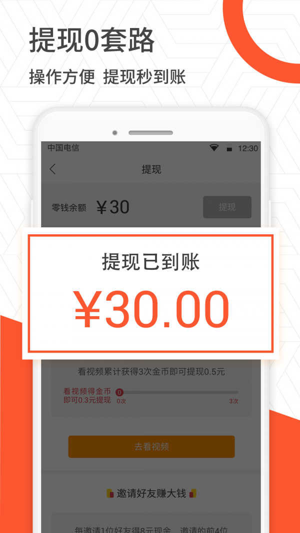 小章鱼点赞app下载