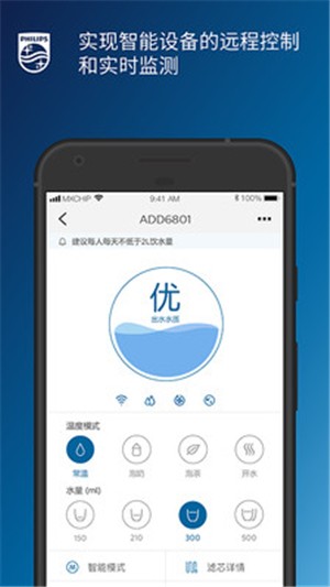 飞利浦水健康app下载