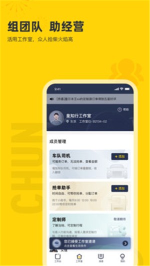纯粹英雄app下载