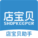 店宝贝助手 安卓版v2.0.34