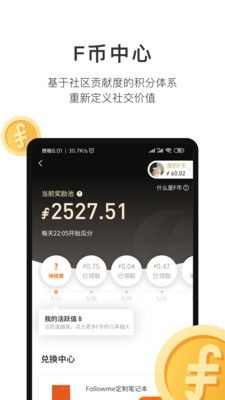汇友圈app下载
