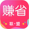 赚省联盟 安卓版v20.24.38