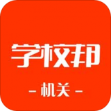 学校邦机关 安卓版v3.8.0