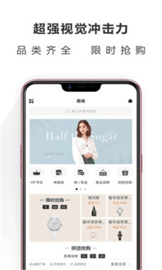 格调说app下载