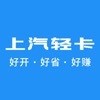 上汽轻卡 安卓版v1.0.2