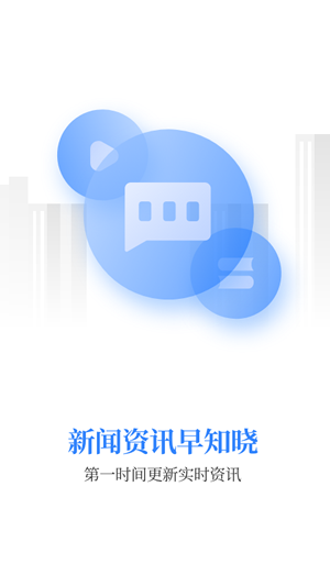 宝业学习app下载