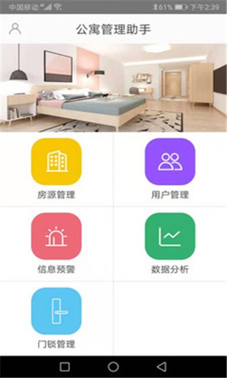 琨山通用app下载