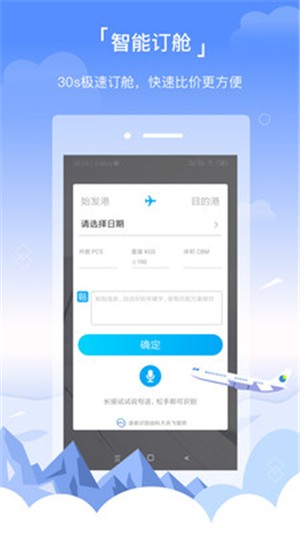 三脚猫电商app下载