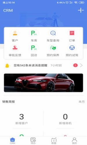 赛尔卡app下载