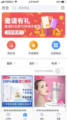 江小鹿商家版app下载