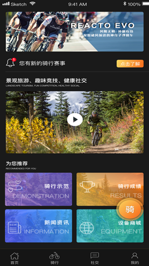 51行APP