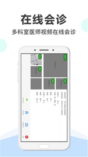 网医医生端app下载