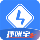 捷账宝 安卓版v2.1.54