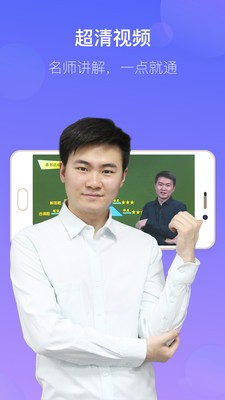 数学宝典下载