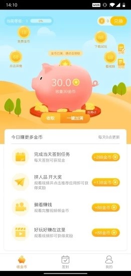 泡泡乐玩app下载