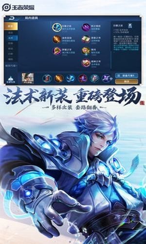 真正可领王者点券app下载