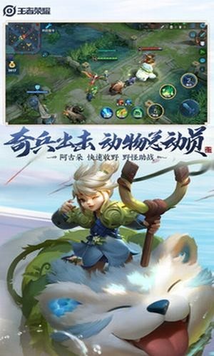 王者荣耀领2999点券下载