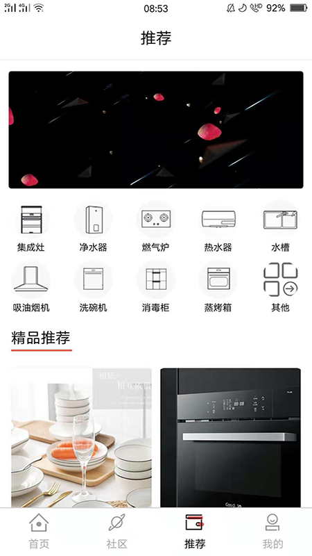 直选app下载