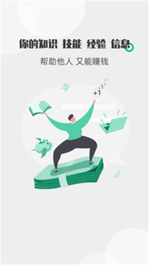 酷爱帮app下载