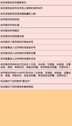奇怪的熊下载