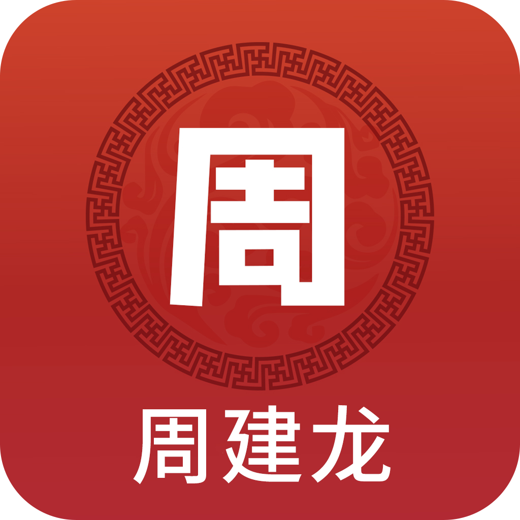 散仙建龙appv1.0.4 最新版
