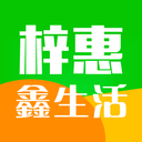 梓惠鑫生活v3.6 最新版