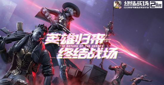 终结战场助手appv1.5.1 最新版