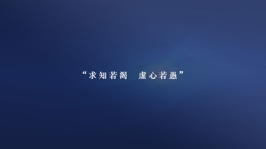 空中课堂TV版v2.0 官方版