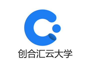 创合汇云大学appv3.14.1 最新版