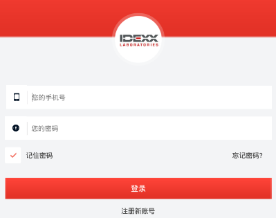 爱订购appv1.0.6 安卓版