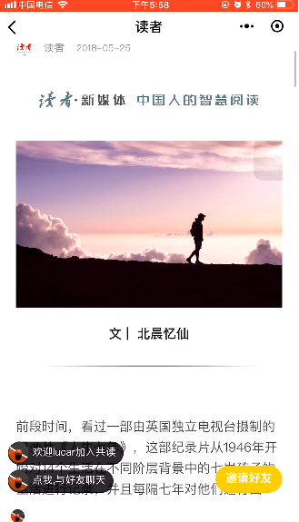一叠微书appv3.4.9 最新版