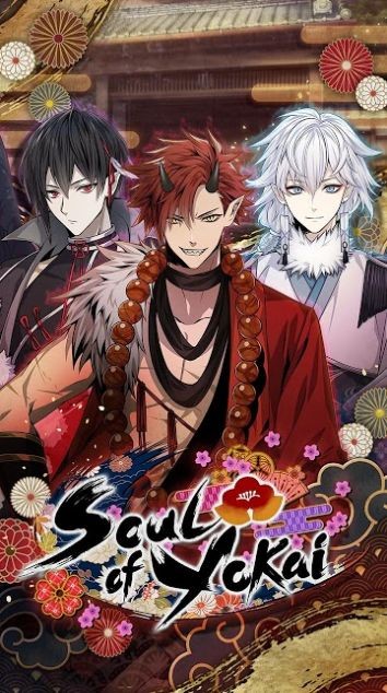 妖怪之魂 安卓版v2.0.7