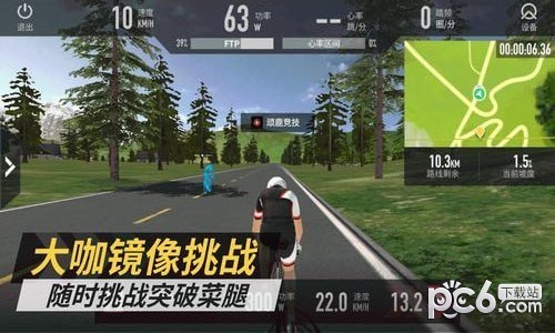 顽鹿竞技 安卓版v1.7.1(2)