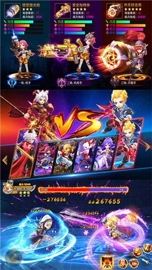 梦幻仙境星耀版 安卓版v3.0.0.0