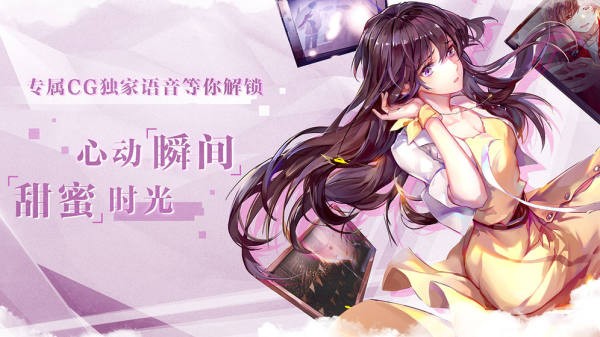 繁星之约 安卓版v0.1.15