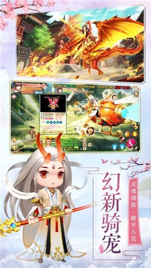 九脉仙祖 安卓版v1.4.9(2)