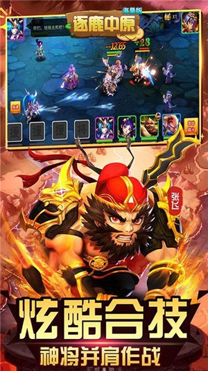 逐鹿中原bt版 安卓版v2.0.0