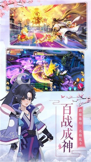 九脉仙祖 安卓版v1.4.9(1)