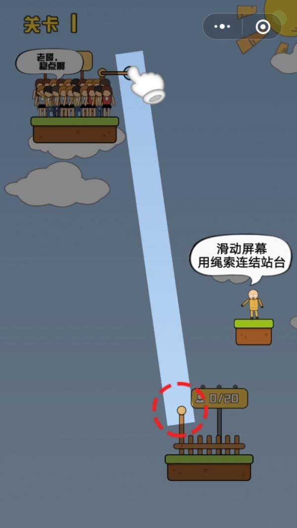 极限救援 安卓版v0.1.0