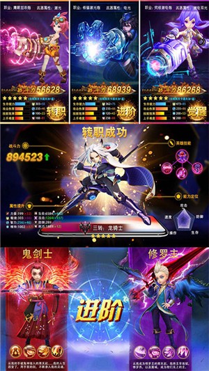 梦幻仙境商店版 安卓版v3.0.0.0