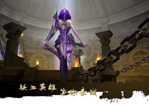 大秦黎明折扣端 安卓版v5.9.0(4)