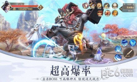 青云传之武祖乾坤 安卓版v6.9.0(1)