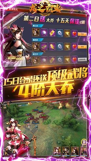 龙之霸业BT版 安卓版v1.0