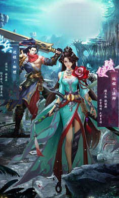 刀剑幽陵 安卓版v1.0