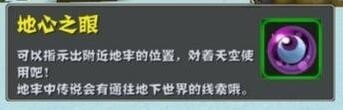迷你世界2019最新版 安卓版v0.43.6(2)
