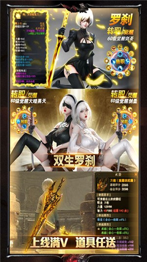 缪斯余音bt版 安卓版v1.0