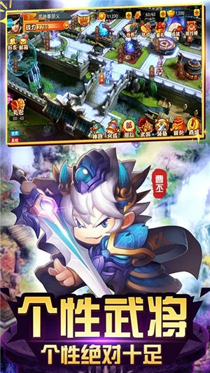 逐鹿中原满v版 安卓版v2.0.0