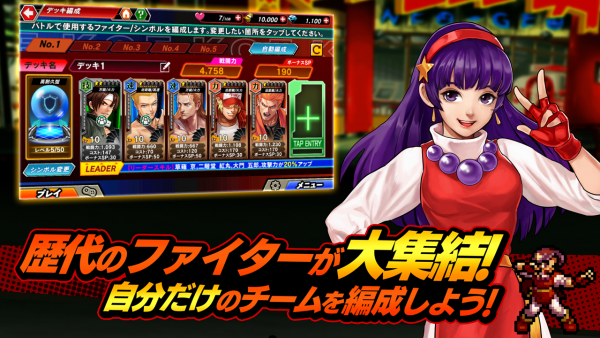 KOF编年史 安卓版v1.0.3